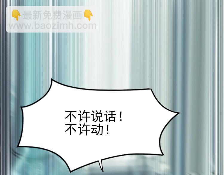 第7话 还能进化？(1/2)-第9话