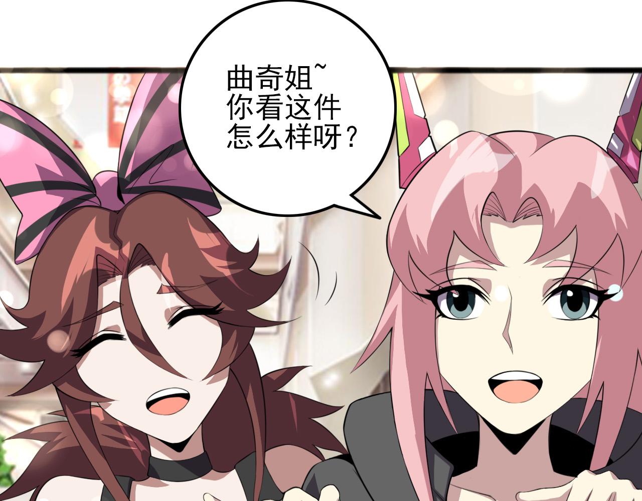 第79话 祭典在即(1/3)-第81话