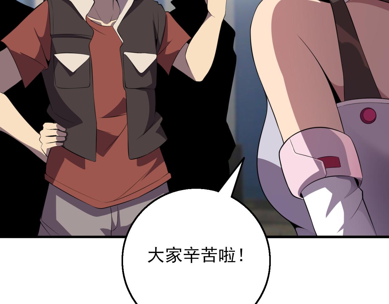 第79话 祭典在即(1/3)-第81话
