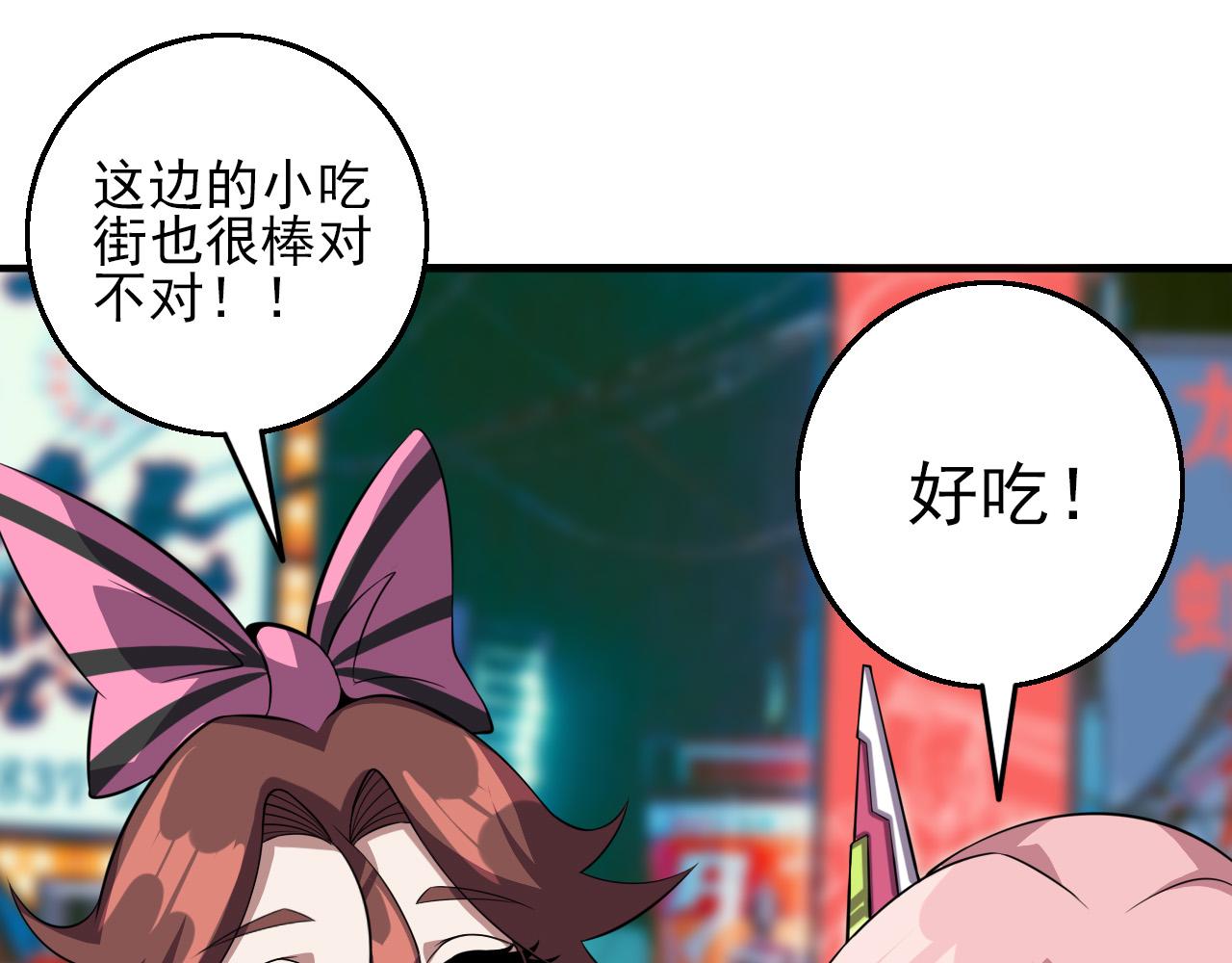 第79话 祭典在即(1/3)-第81话