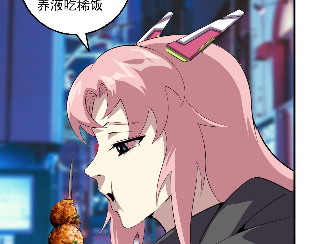 第79话 祭典在即(1/3)-第81话