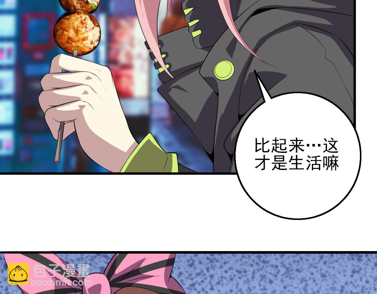 第79话 祭典在即(1/3)-第81话