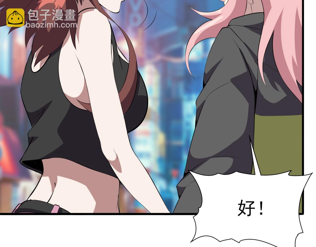 第79话 祭典在即(1/3)-第81话