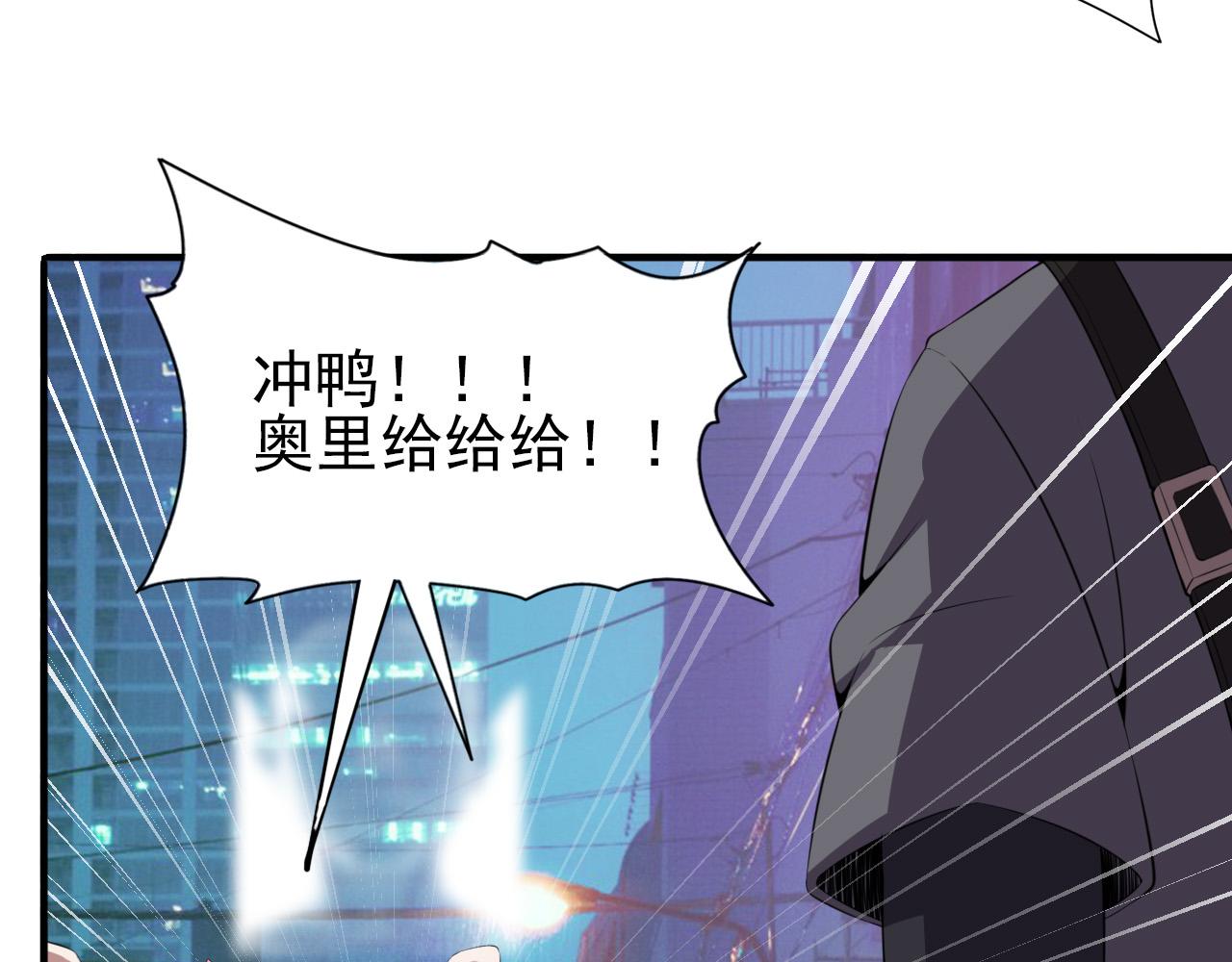 第79话 祭典在即(1/3)-第81话