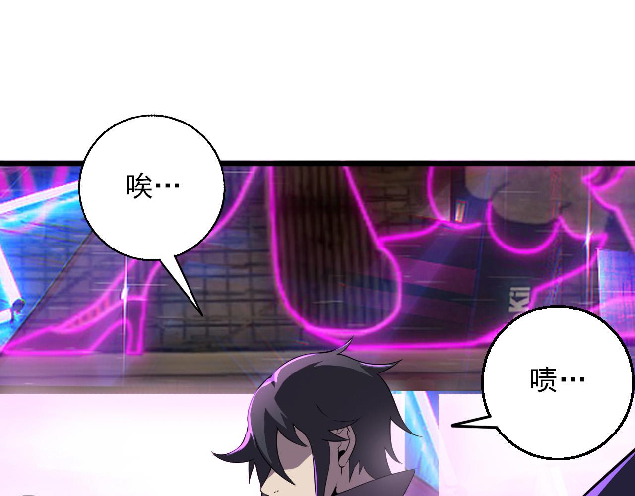 第79话 祭典在即(1/3)-第81话