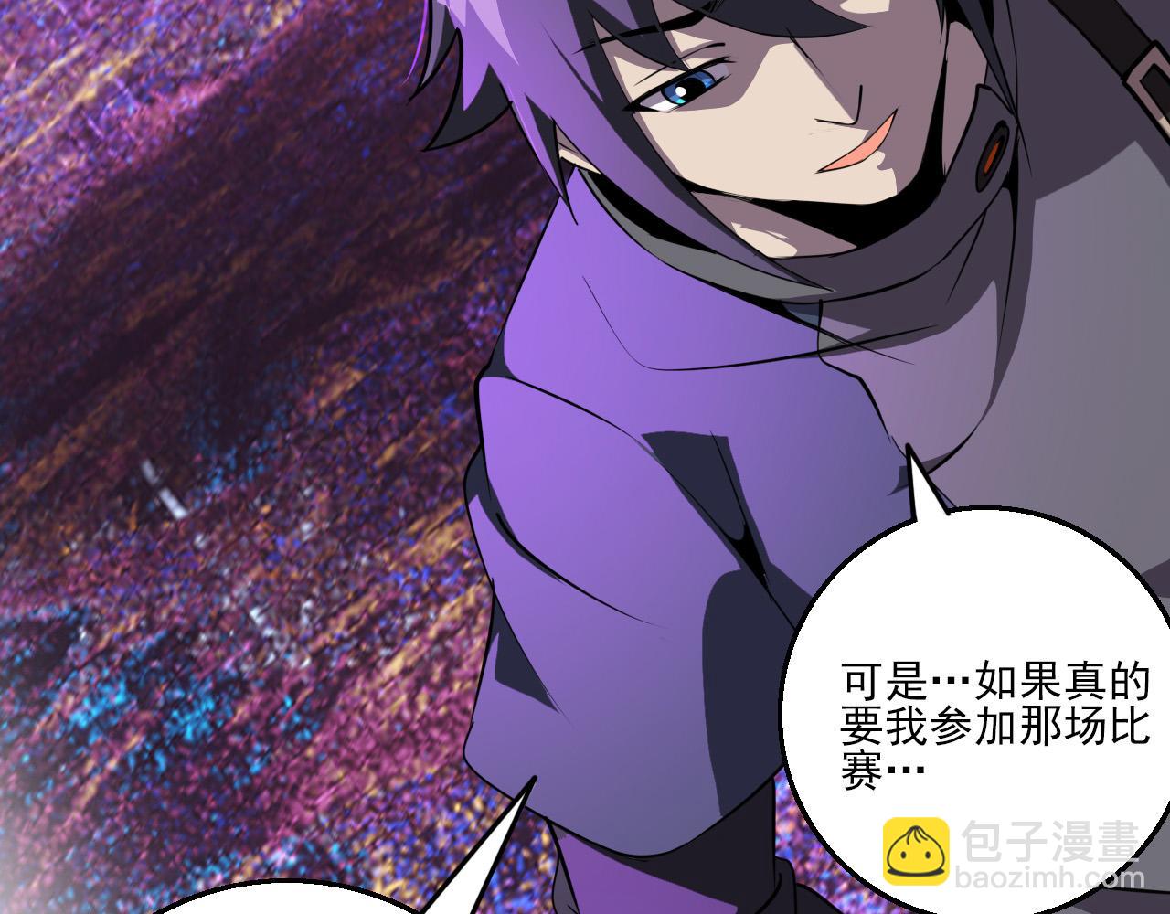 第79话 祭典在即(1/3)-第81话