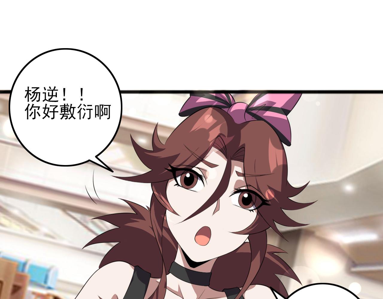 第79话 祭典在即(1/3)-第81话