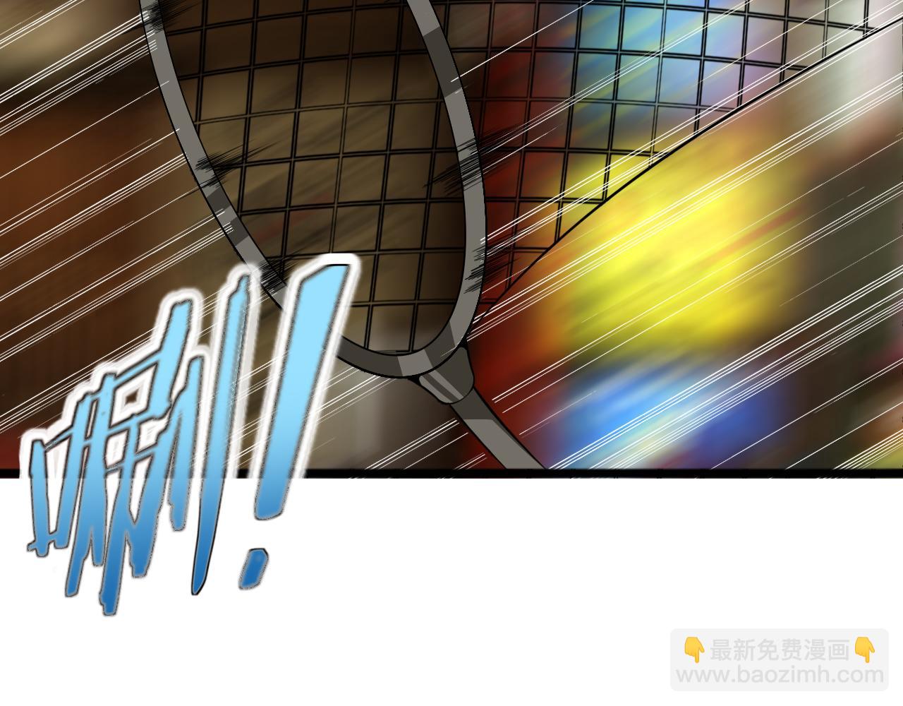 第81话 早晚要还！(1/4)-第83话