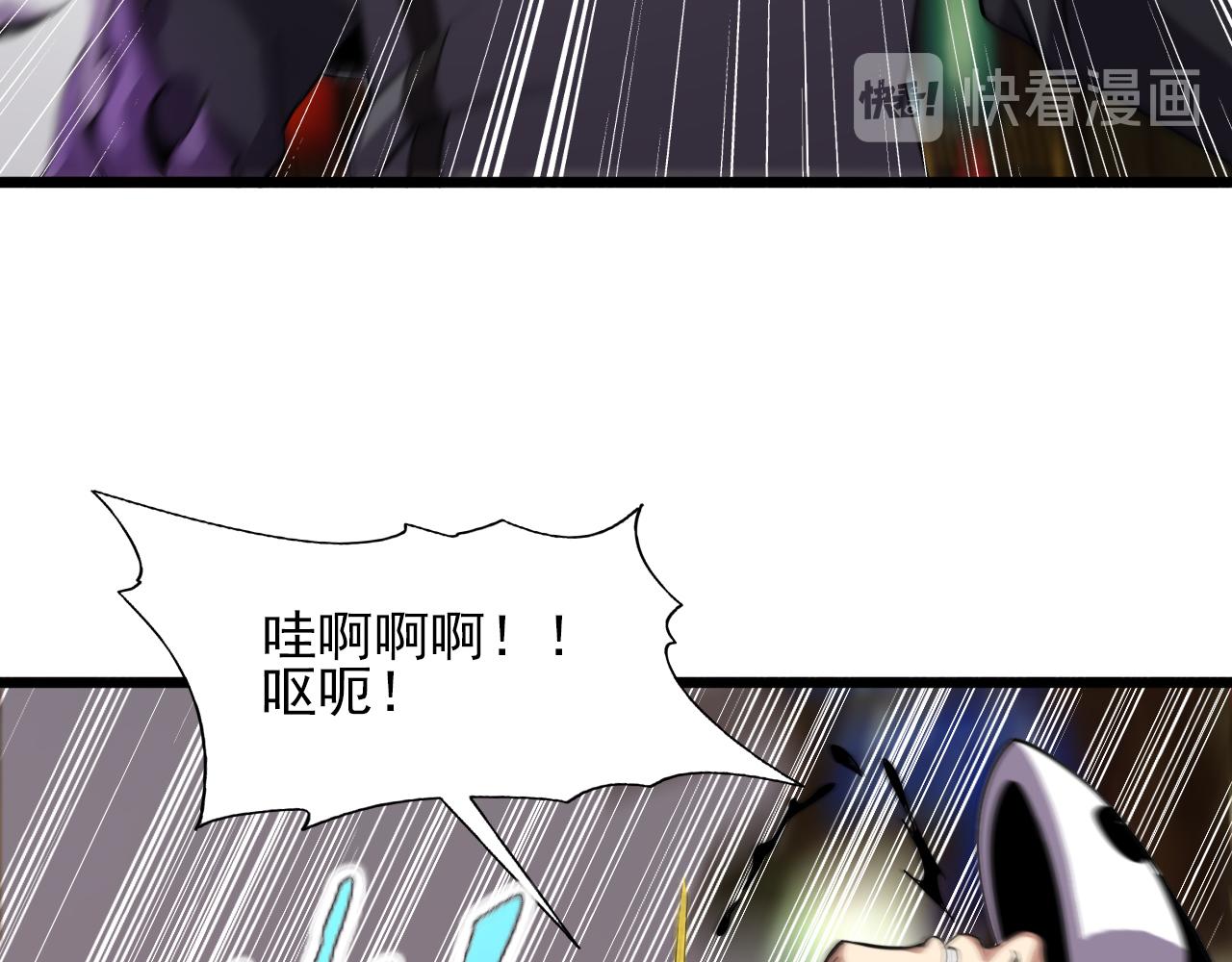 第81话 早晚要还！(1/4)-第83话