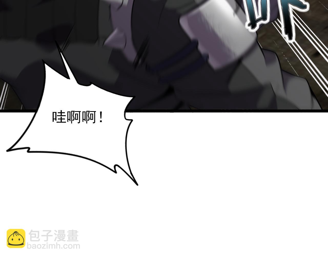 第81话 早晚要还！(1/4)-第83话