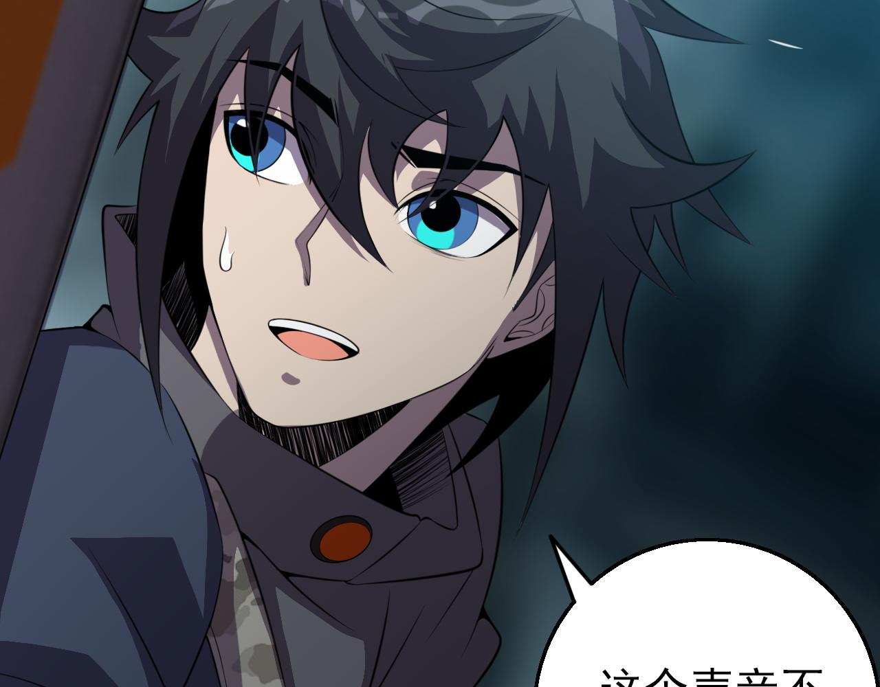 第83话完结篇 上天！(1/4)-第85话