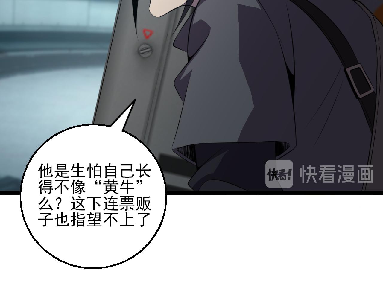 第83话完结篇 上天！(1/4)-第85话