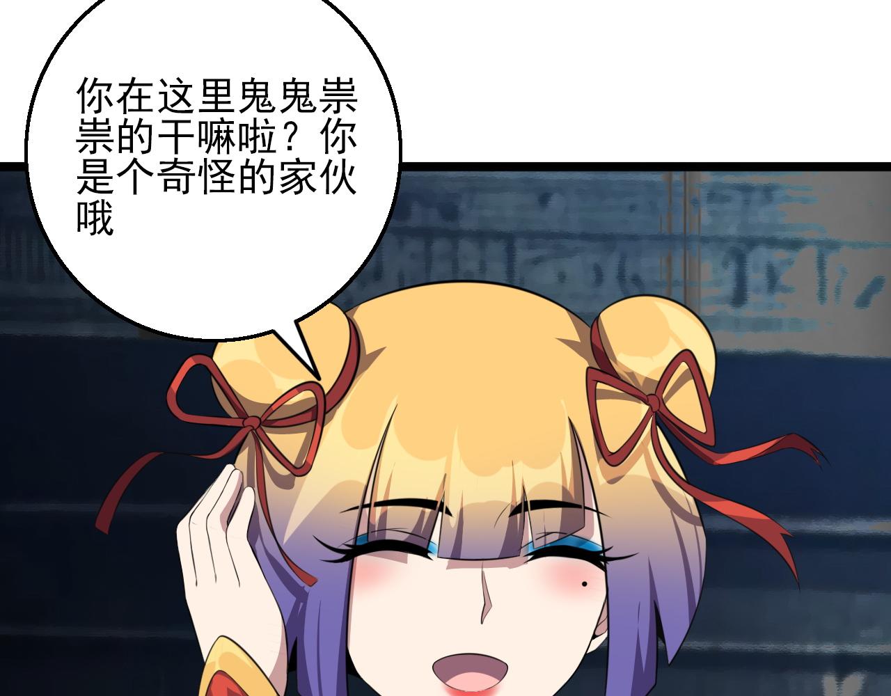 第83话完结篇 上天！(1/4)-第85话