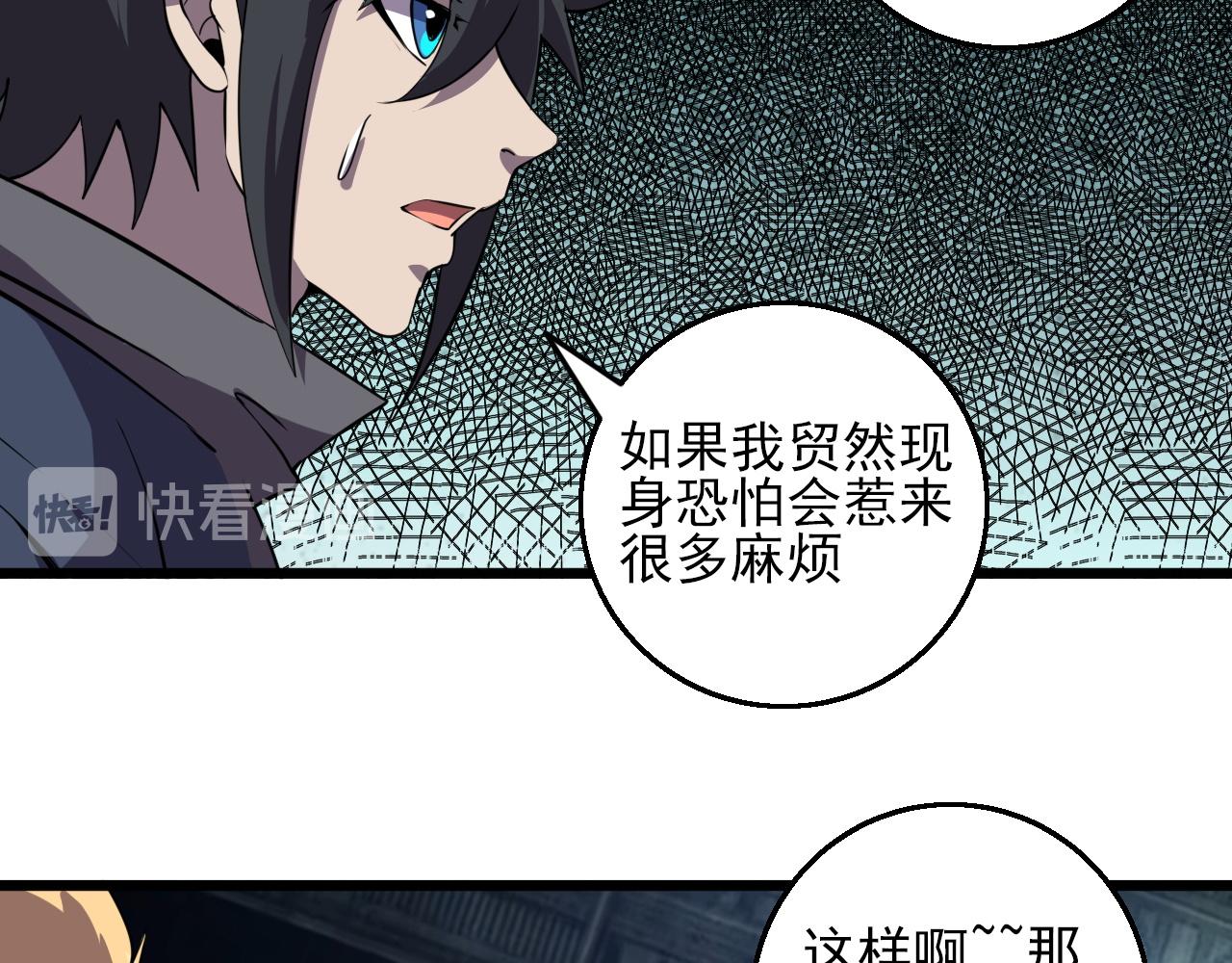 第83话完结篇 上天！(1/4)-第85话