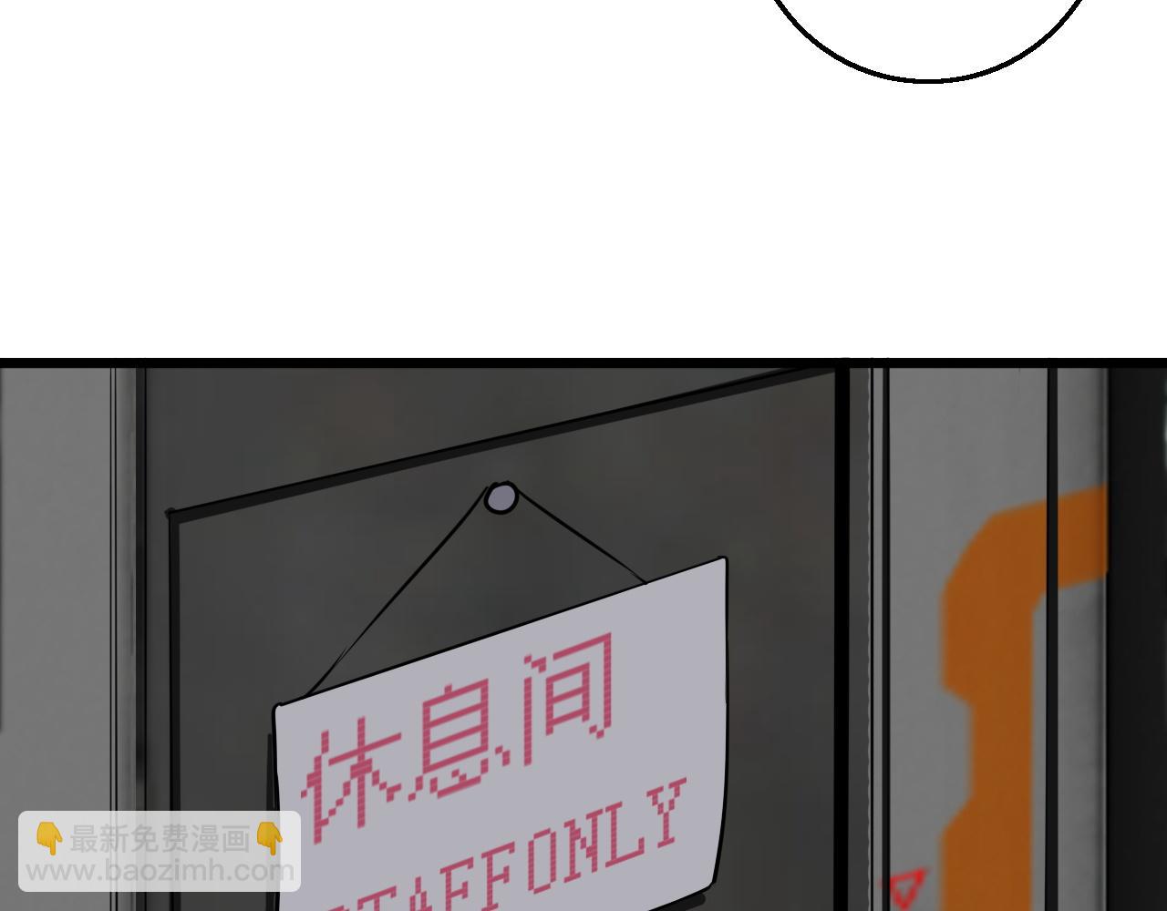 第83话完结篇 上天！(1/4)-第85话