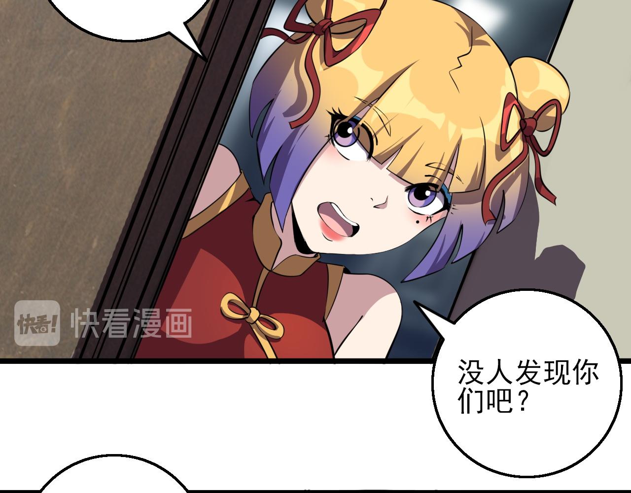 第83话完结篇 上天！(1/4)-第85话