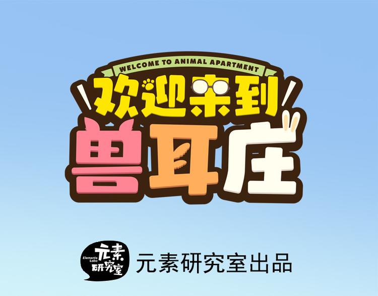 预告(1/2)-第1话