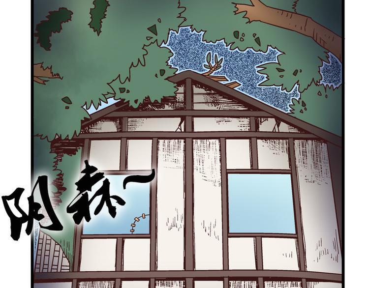 预告(1/2)-第1话