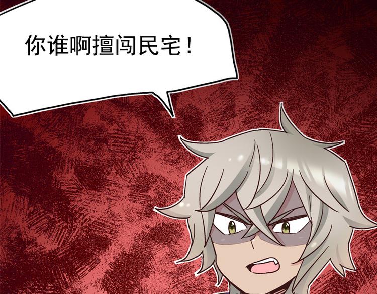 预告(1/2)-第1话