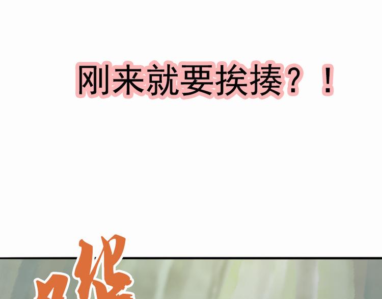预告(1/2)-第1话