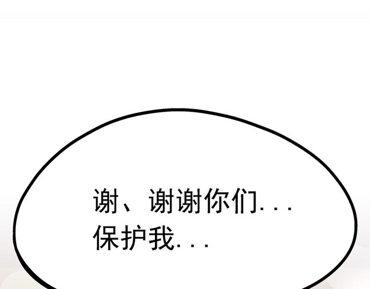 预告(1/2)-第1话