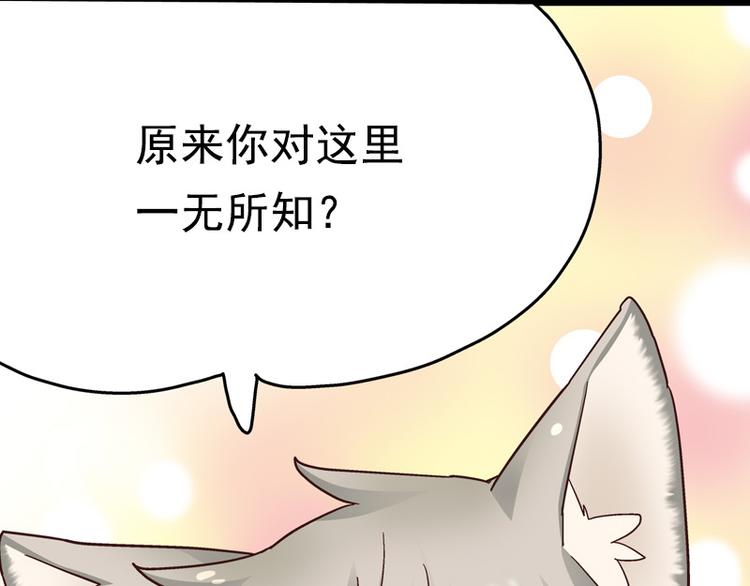 预告(1/2)-第1话