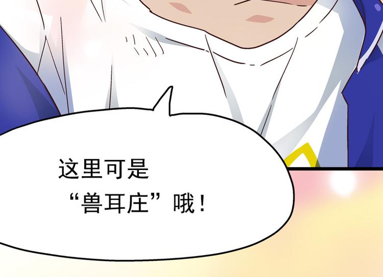 预告(1/2)-第1话