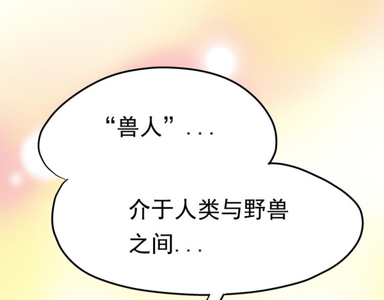 预告(1/2)-第1话