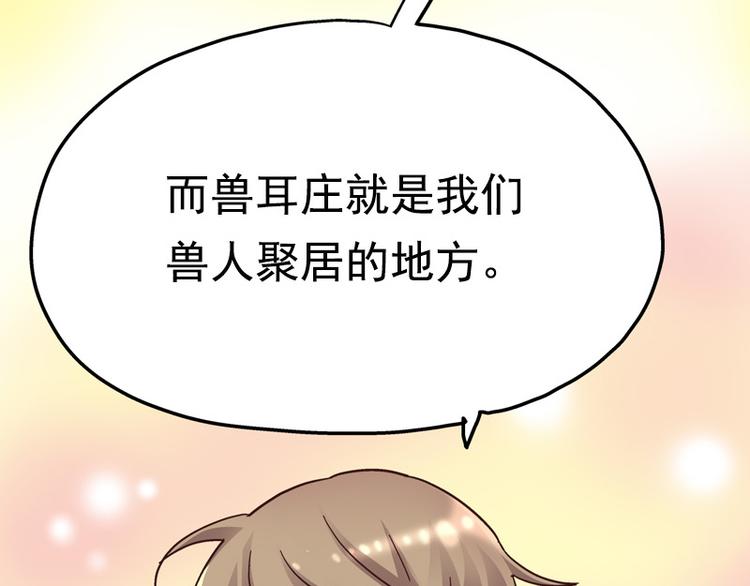 预告(1/2)-第1话