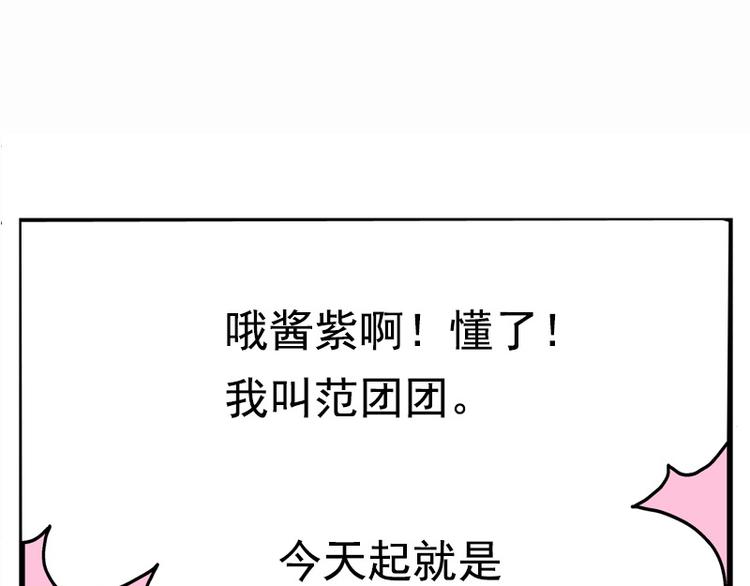 预告(1/2)-第1话