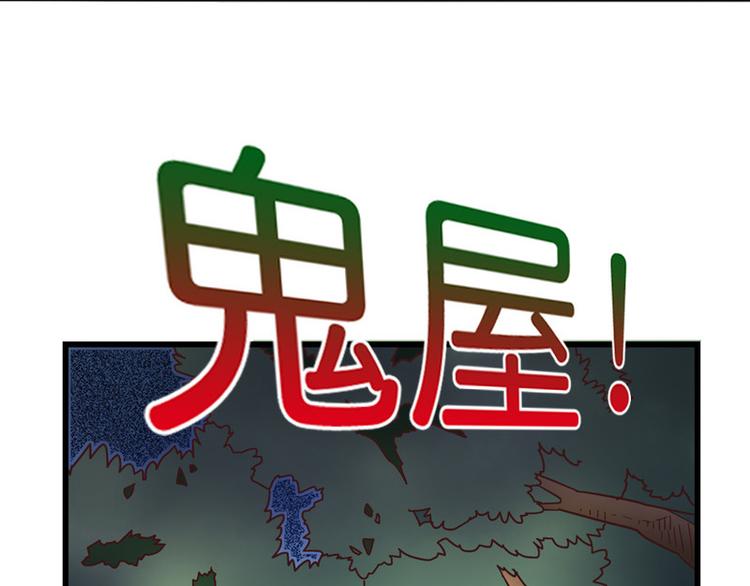 预告(1/2)-第1话