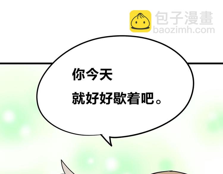 第8话 药不能停(1/4)-第11话