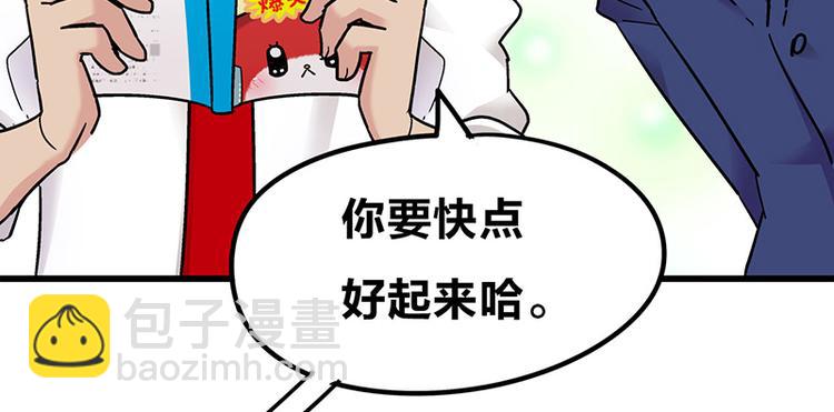 第8话 药不能停(1/4)-第11话