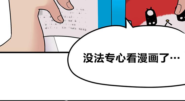 第8话 药不能停(1/4)-第11话