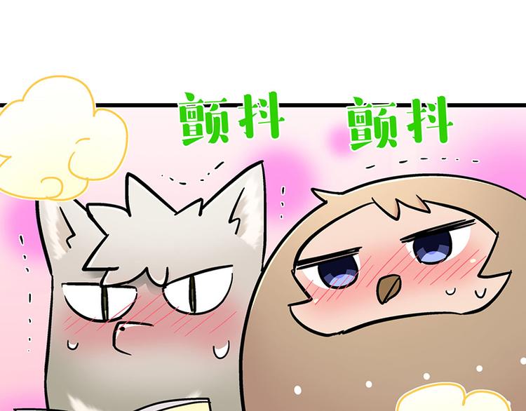 第8话 药不能停(1/4)-第11话