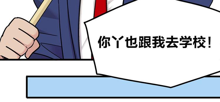 第8话 药不能停(1/4)-第11话