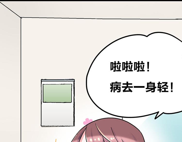 第8话 药不能停(1/4)-第11话