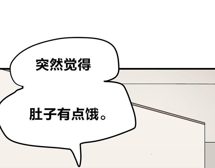 第8话 药不能停(1/4)-第11话