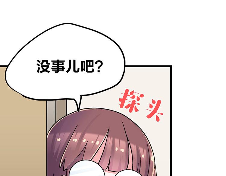 第8话 药不能停(1/4)-第11话