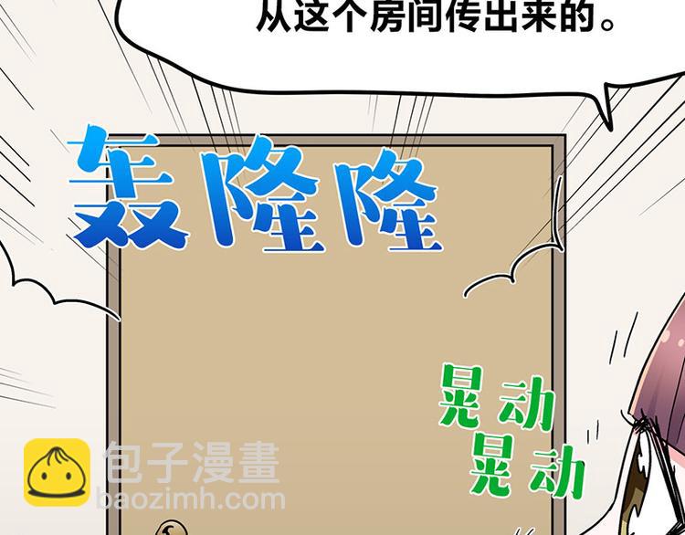 第9话 我是偶像宅，那又怎么了(1/4)-第13话