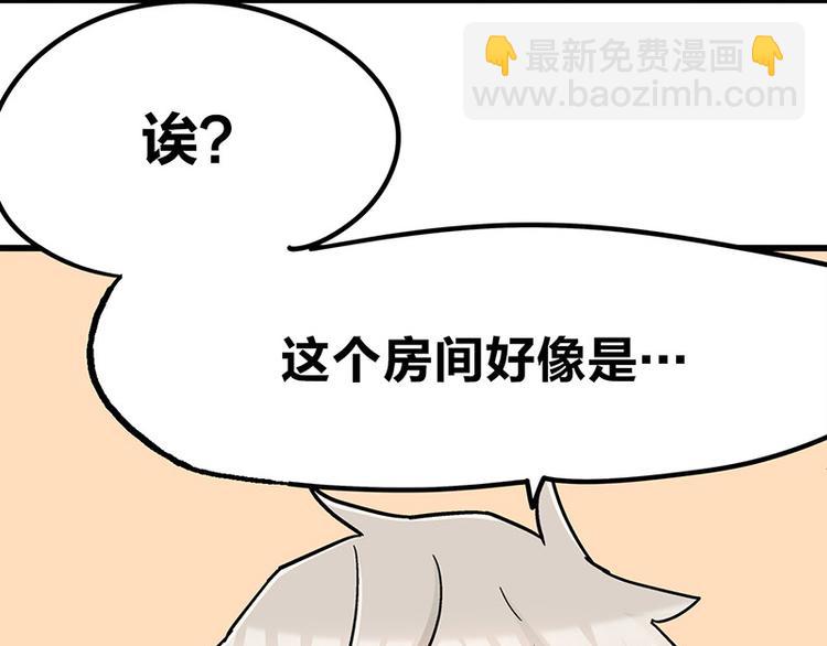 第9话 我是偶像宅，那又怎么了(1/4)-第13话