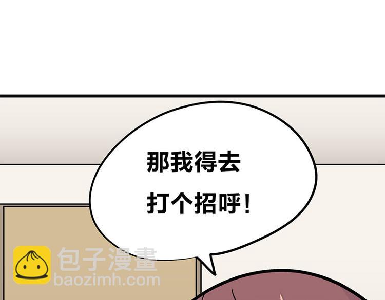 第9话 我是偶像宅，那又怎么了(1/4)-第13话