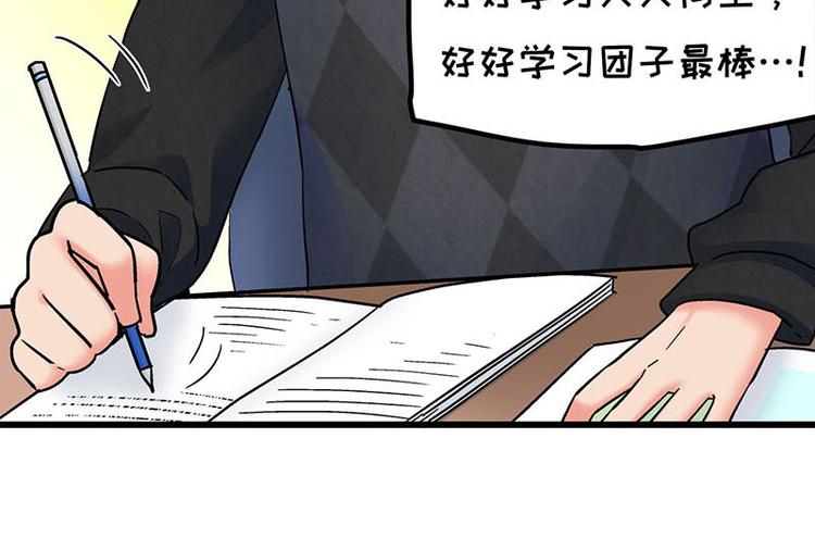 第9.5话 傲娇的萌动(1/2)-第15话
