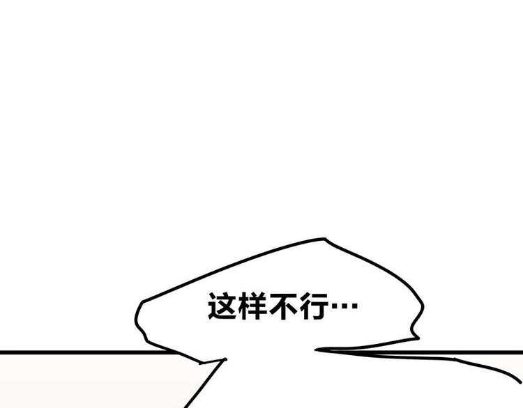 第9.5话 傲娇的萌动(1/2)-第15话