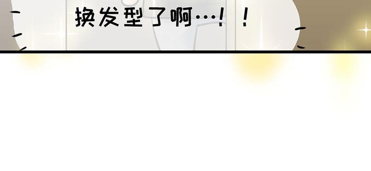 第9.5话 傲娇的萌动(1/2)-第15话