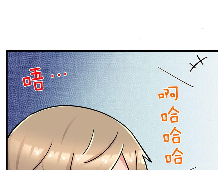 第9.5话 傲娇的萌动(1/2)-第15话