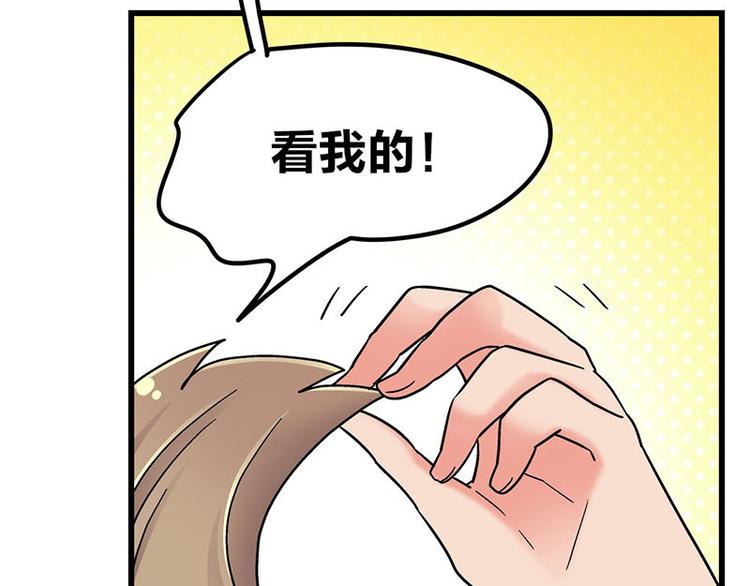 第9.5话 傲娇的萌动(1/2)-第15话
