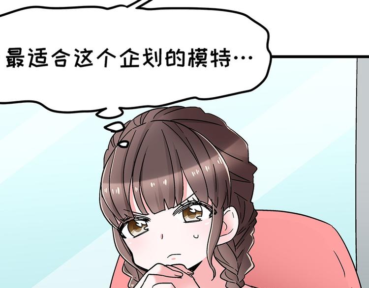第10话 骑着草泥马去旅行(1/4)-第17话