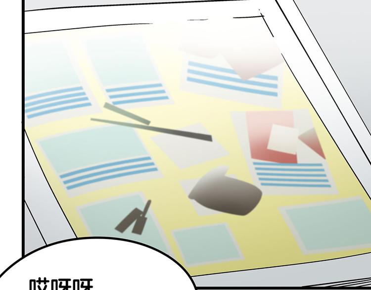 第10话 骑着草泥马去旅行(1/4)-第17话