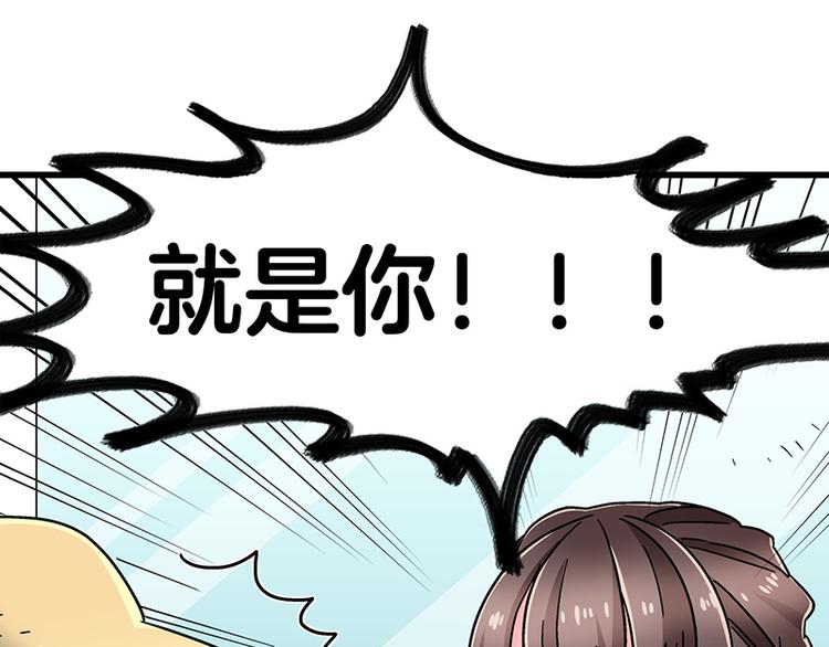 第10话 骑着草泥马去旅行(1/4)-第17话